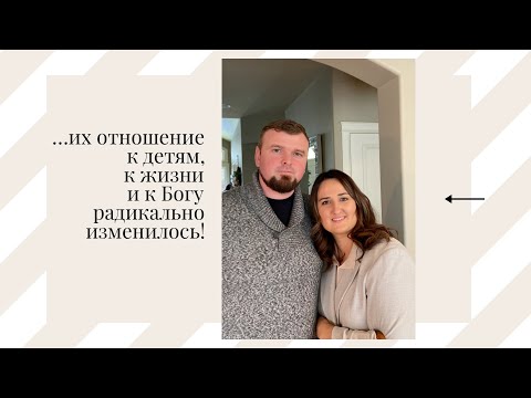 "Я молилась: если он Твой, то я его отдаю" - Тимофей и Елена Шемереко