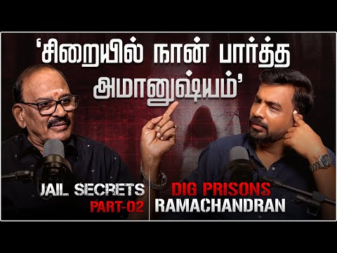 மந்திரம் போட்டு தப்பிச்சுடுவேன் ! Shock கொடுத்த கைதி! DIG Ramachandran X Avudaiappan