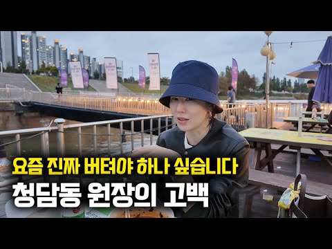 화려해 보이죠? 저는 매일 고민합니다.