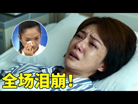 女子患尿毒症,丈夫抛妻弃子离家!闺蜜竟把彩礼钱挪用给姐妹治病【王芳王为念访谈】