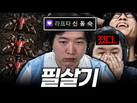 전패 저그 한동숙, 결승에서 모두를 무너뜨릴 '회심의 필살기' 준비 해왔습니다