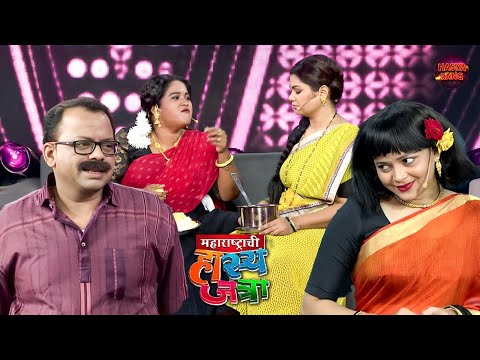 घरी आलेल्या म्हेवणी ला बघून खांडेकर खुळावला | Maharashtrachi Hasya Jatra | New Episode