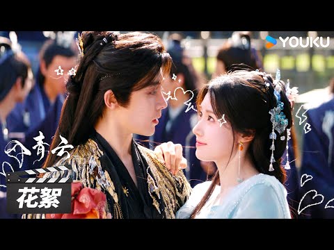 【入青云 Love In The Clouds】情感特辑:💞从戏精夫妇到“独家纪意” | 侯明昊 / 卢昱晓 | 古装爱情片 | 优酷华语剧场
