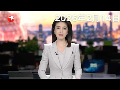 我国首次最大动压逃逸试验 梦舟飞船转入正样研制阶段前“最后一考”|人民海军多艘战舰“新面孔”接连亮相 052D型导弹驱逐舰甘孜舰大幅提升反潜能力#东方新闻 #news