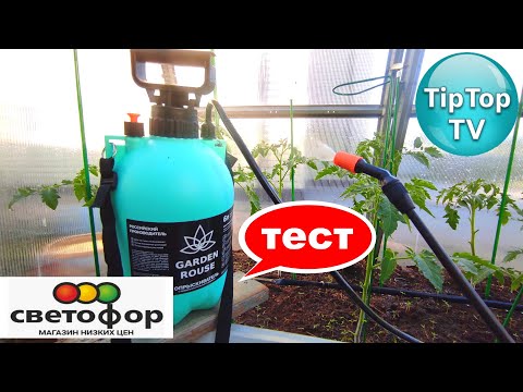 🔥СДЕЛАЙ ТАК И ОПРЫСКИВАТЕЛЬ ИЗ🚦 СВЕТОФОРА НЕ БУДЕТ ТРАВИТЬ ВОЗДУХ 🔥ТЕСТ ОПРЫСКИВАТЕЛЯ🔥