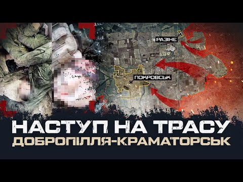 YOUNG "MILLIONAIRES" OF THE AFU AGAINST PUTIN'S STORM GUNS: THE FIGHT FOR RAZINO. 92nd ASHRAE BRI...