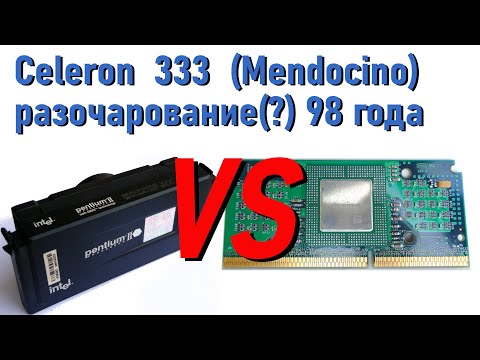 Celeron 333@???MHz против Pentium II - "разгон" камня эпохи 90-х годов...
