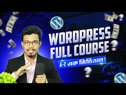 WORDPRESS FULL COURSE এখন ফ্রি | WordPress Bangla Tutorial for Beginners 2025 Web Design | HEDTOUCH
