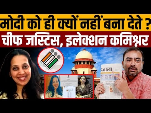 इधर जज की कुर्सी छोड़ी उधर BJP में शामिल क्या इज़्ज़त करें । Navin Kumar