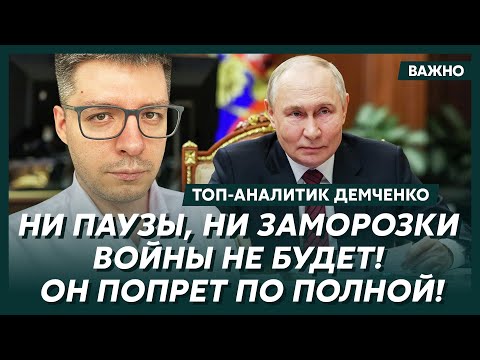 Demchenko: Shocking! Putin went crazy on live television! Banned video!
