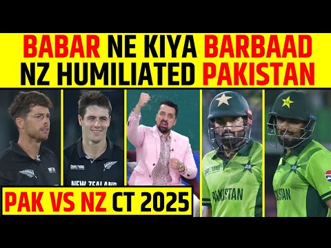 🔴PAK VS NZ: BABAR NE POORE PAKISTAN KO KIYA BARBAD, NZ HUMILIATED PAKISTAN
