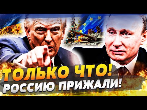 ⚡️В ЭТИ СЕКУНДЫ! В АБУ-ДАБИ ТАЙНАЯ ВСТРЕЧА: КОНЕЦ ВОЙНЕ?! ТРАМП ДЕЙСТВУЕТ РЕШИТЕЛЬНО:У РФ НЕТ ШАНСОВ
