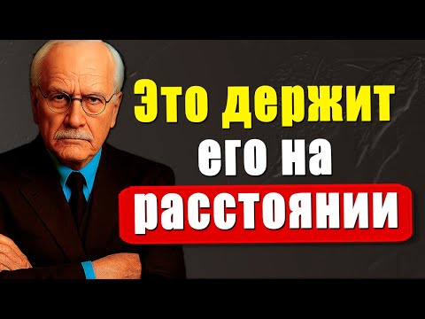 Человек, который глубоко тебя любит, держится на расстоянии из-за одной особенности