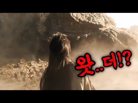 죽으라고 핵폭탄 터트렸더니 💥맛있다고 삼켜버리는..?!💥 거대 괴수의 정체 ㄷㄷㄷ