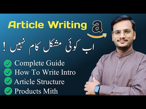 How To Write an Article For Amazon Affiliate || Content Writing 2023