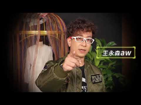 你信唔信 | 預告片|2026玄學節目