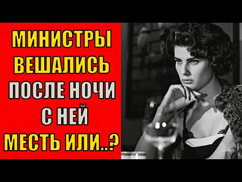 ОНА НЕ ПРОЩАЛА. Кровавая охота женщины на палачей своей семьи в СССР.