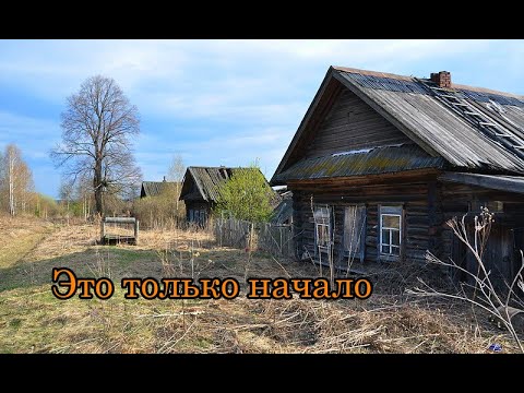 Огромная заброшенная деревня ЛЮЯ. Как тут живёт последний житель? Кировская область