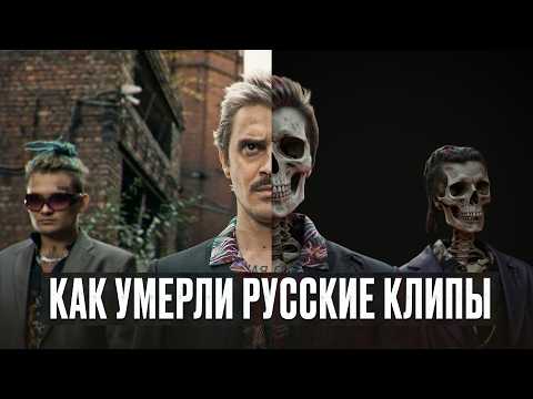 The Video Crash: How an Entire Industry Died in Russia