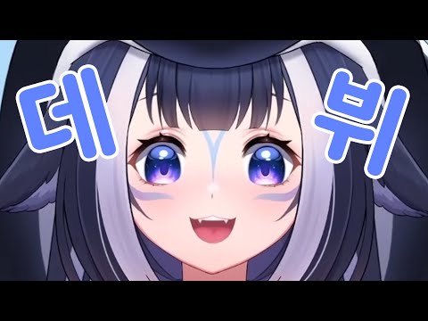 데뷔부터 욕하는 괴물신인 등장