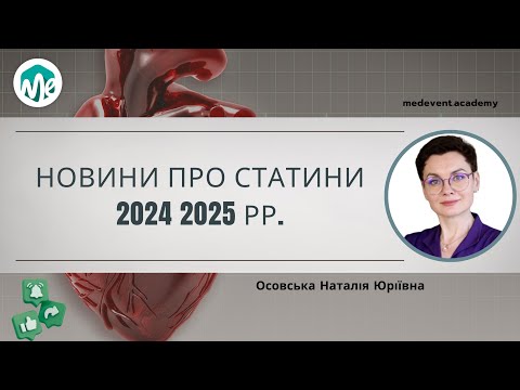 Statin News 2024 2025