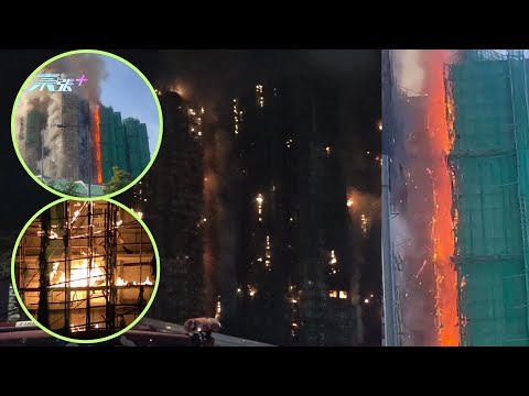 東張西望|大埔宏福苑五級大火多座迅速燒通頂 至少奪55命 外牆全部包裹發泡膠是禍因?|五級火|發泡膠|黃耀英|林映輝|梁菁琳