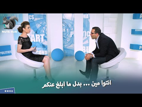 خالد صلاح ... هي البلد اخترقت للدرجادي😱 انا هتصل بالبوليس يعني ايه برنامج اسرائيلي في مصر😳