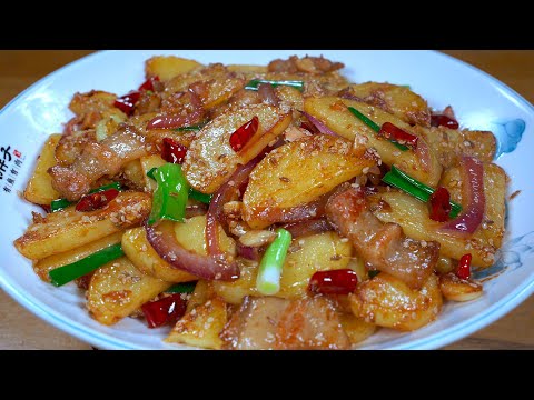 这才是干锅土豆最好吃的做法,鲜香入味,特别的绵软,上桌孩子抢着吃#like #cooking #delicious #家常菜