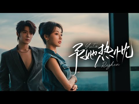 🔥新劇《予她热忱》🔥 被迫分手七年后佛堂重逢⚡️ 谢忱死缠烂打:“姜嫄,这次上天安排的,最大!”🌿 联手虐渣爹#新劇 #甜寵 #大陸劇 #短劇 #戀愛 #甜寵 #總裁 #霸道總裁 #先婚後愛