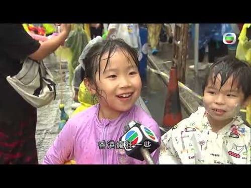 香港無綫|7:30一小時新聞|2023年4月9日|