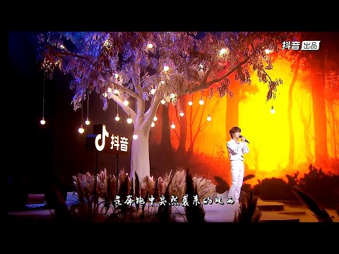 【全程97分鐘】周深Charlie Zhou Shen 「抖音夏日歌會《想到你"深"邊》」錄屏2022.8.6