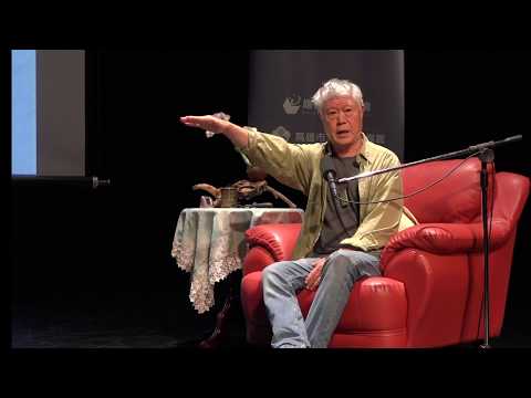 蔣勳《莊子,你好:齊物論》演講