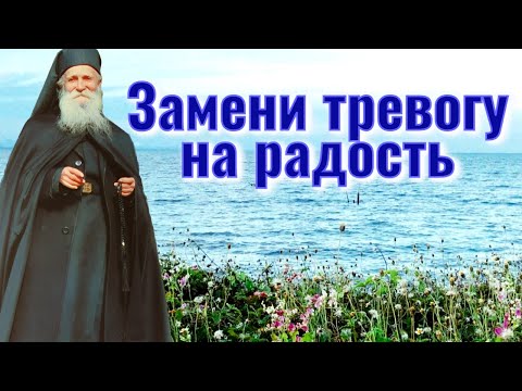 Как перестать Нервничать и начать жить спокойно? - Фаддей Витовницкий