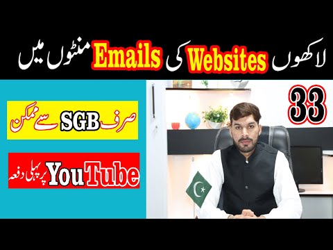 Website to emails finder | How to bulk extract emails from websites? | Mr SEO | SGB