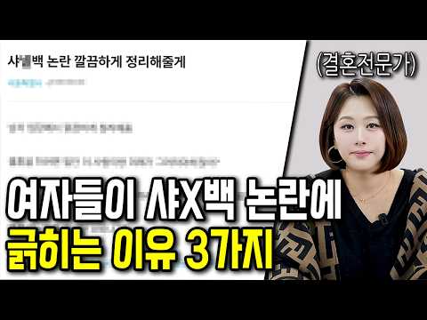 요즘 남자들이 명품 든 여자를 피하는 진짜 이유