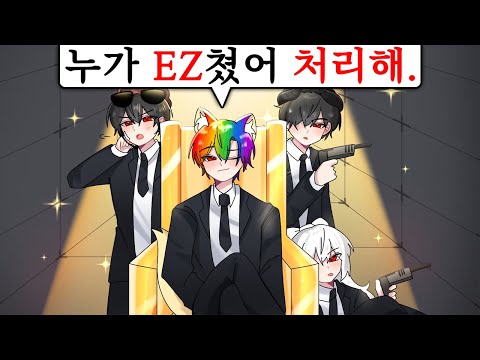 "신총"으로 EZ치는 잼민이 참교육하는 유튜버들ㅋㅋㅋ (로블록스 라이벌)