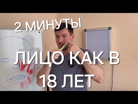 Тренажер для мышц лица своими руками. Омоложение на 20 лет за 2 минуты. Увеличение красоты на 300%