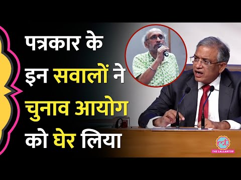 Election Commission से Paranjoy Guha Thakurta ने पूछे तीखे सवाल, CEC Gyanesh Kumar का क्या जवाब?