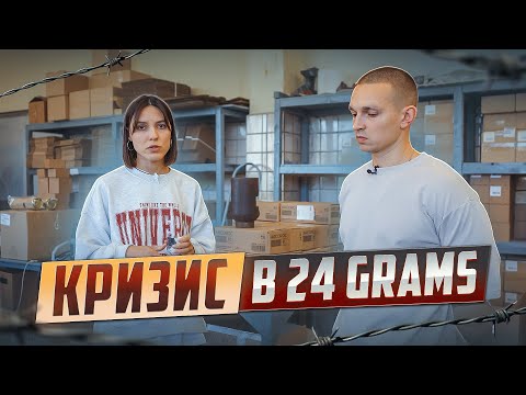 Полностью меняем наше производство. С какими проблемами столкнулись