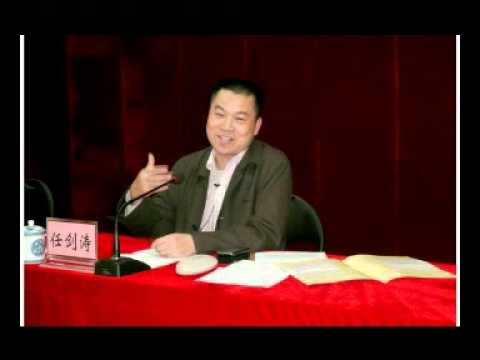 任剑涛访谈(中)