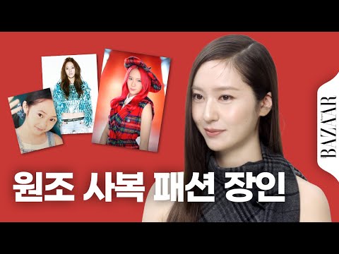 bazaar krystal final 1127