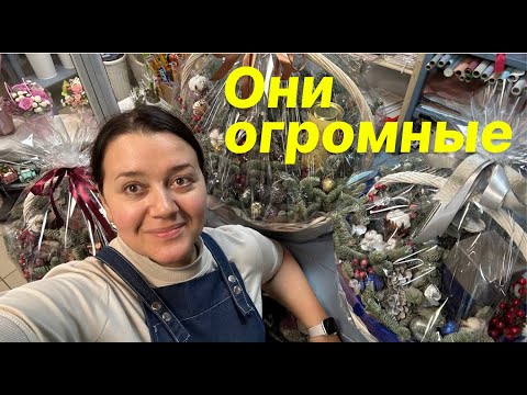 🌷How I Design Gift Baskets | Florist's Blog