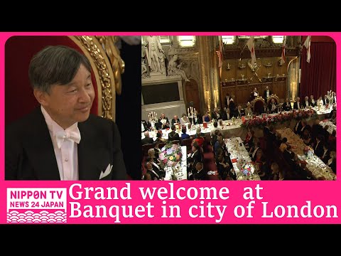 FOOTAGE -Emperor received Grand welcome for Banquet in City of London, and made a speech 英シティ晩餐会