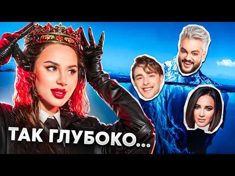 АЙСБЕРГ: ПЕСНИ РУССКОЙ ПОПСЫ. Что он скрывает?