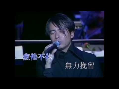 李克勤神級現埸功力!!大會堂演奏廳 / 一生不愛別人 / 櫻花 (超震撼必看!)