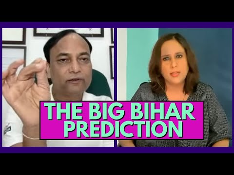 Bihar Election | Axis My India Pradeep Gupta Calls BJP An "Alternative" To.. | Who Will Win? |Barkha