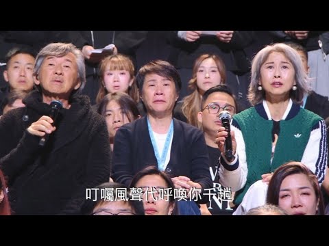 大埔宏福苑五級火丨林子祥葉蒨文唱 《每一個晚上》勉勵港人渡難關