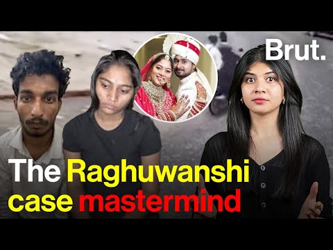 The Raghuwanshi case: a timeline