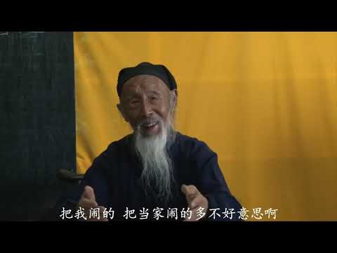 張至順道長談打坐修行如何用心