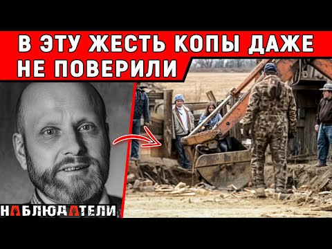 "Да вы с ума сошли. В нашей местности такое не могло произойти" - слова детектива.